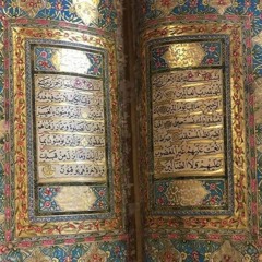 ♡ {بِلِسَانٍ عَرَبِيٍّ مُبِينٍ} °••