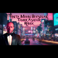 تامر عاشور - انت مين بيصدقك | Tamer Ashour - Enta Meen Beysd2ak ( BAVLY  Remix )