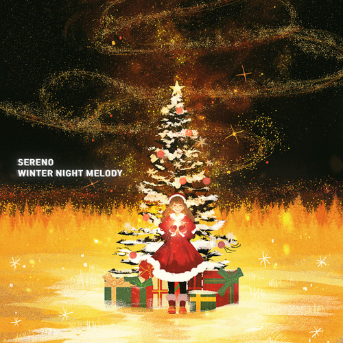 Polaris, Memories (북극성의 기억) Polaris, Memories (Memory Of The North Star)