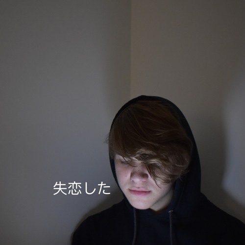 失恋した For Ever- Slowed:Hunter Rowlette