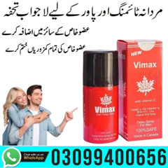 Vimax Spray In Faisalabad | 03099400656