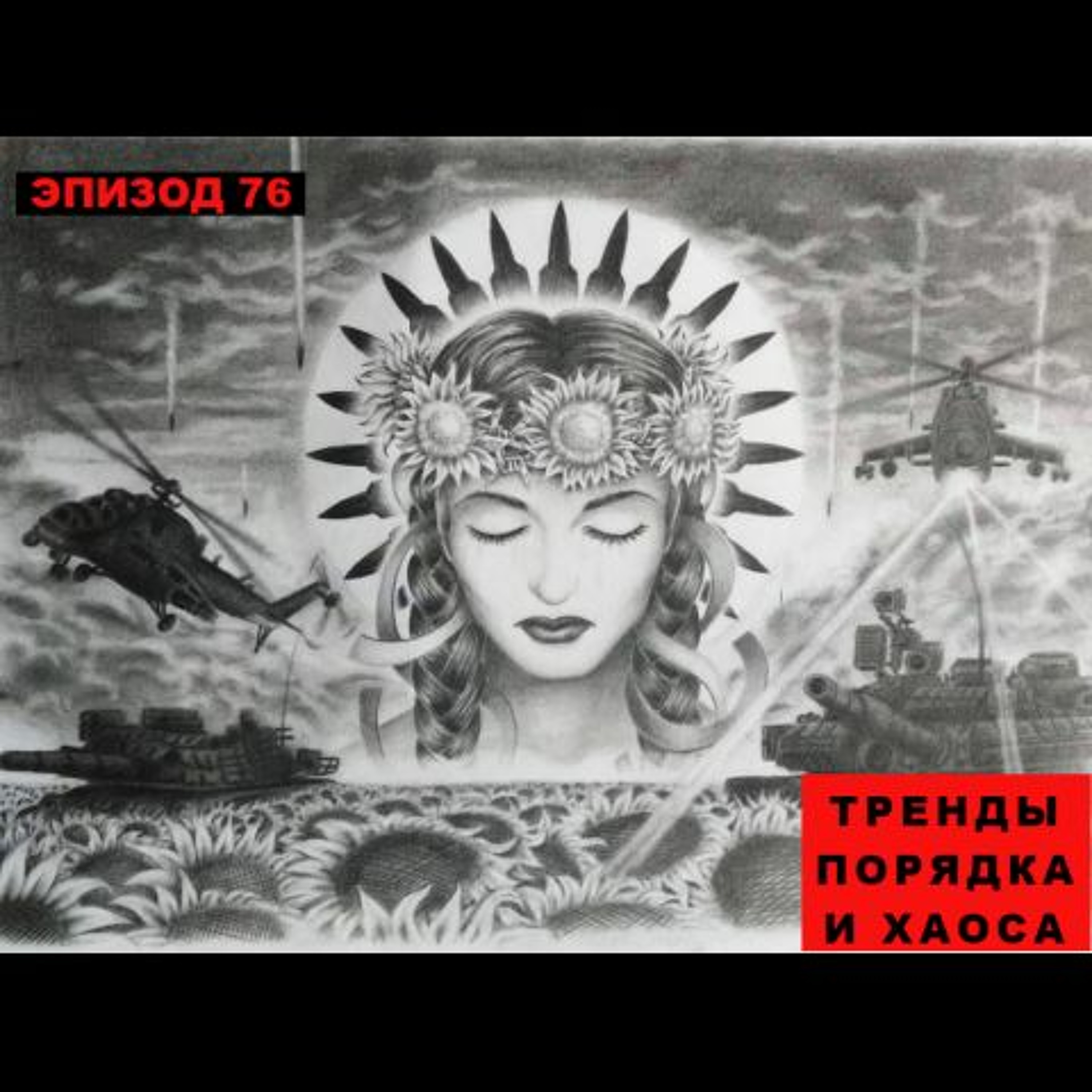 Автономное Действие