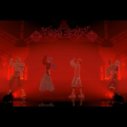 Stream ロウワー (Lower) / 佐伯イッテツ 宇佐美リト 星導ショウ