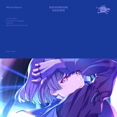 Moon Turtle「ツキノカメ」- Misuzu Hataya