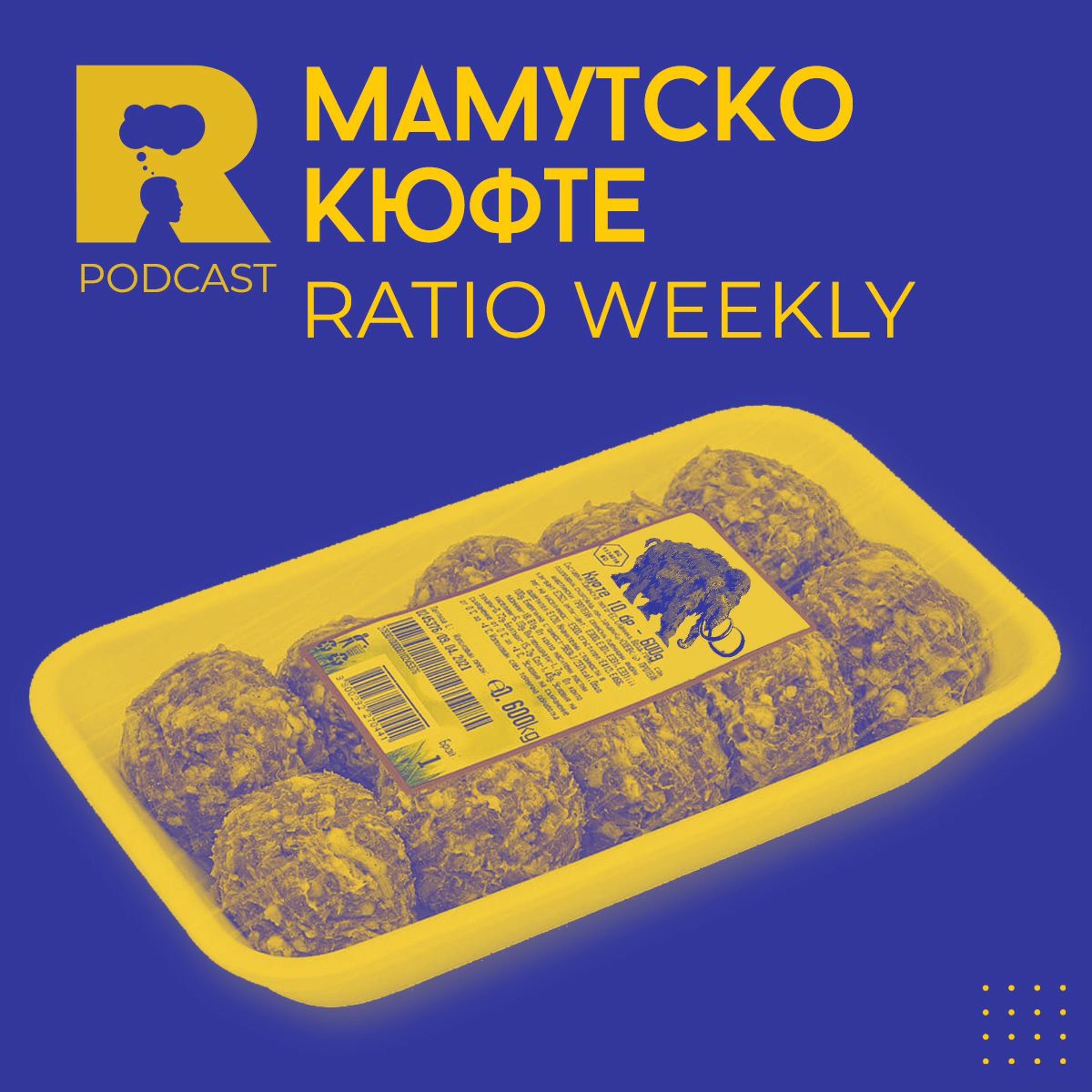 Ratio Podcast