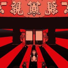 , but when she likes it