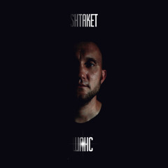 Shtaket - Шанс .mp3