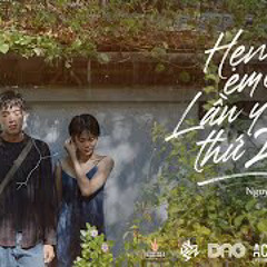 Hẹn Em Ở Lần Yêu Thứ 2 (Lofi Ver)