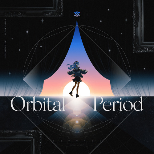 星街すいせい - Orbital Period(Aoba J-Core Remix)