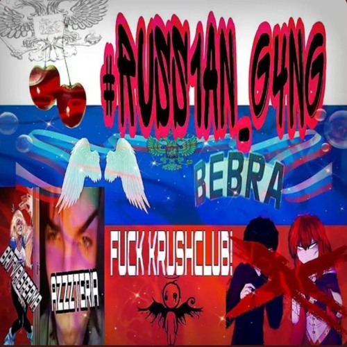 oshterio pososi moi chlen (prod. assteria)