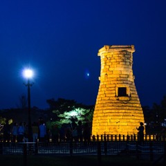 Ciel étoilé à l'observatoire Cheomseongdae de Gyeongju