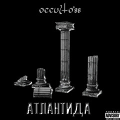 Хай Фешн
