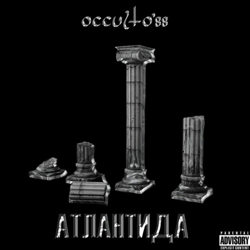 Хай Фешн