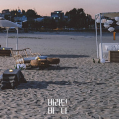 플리