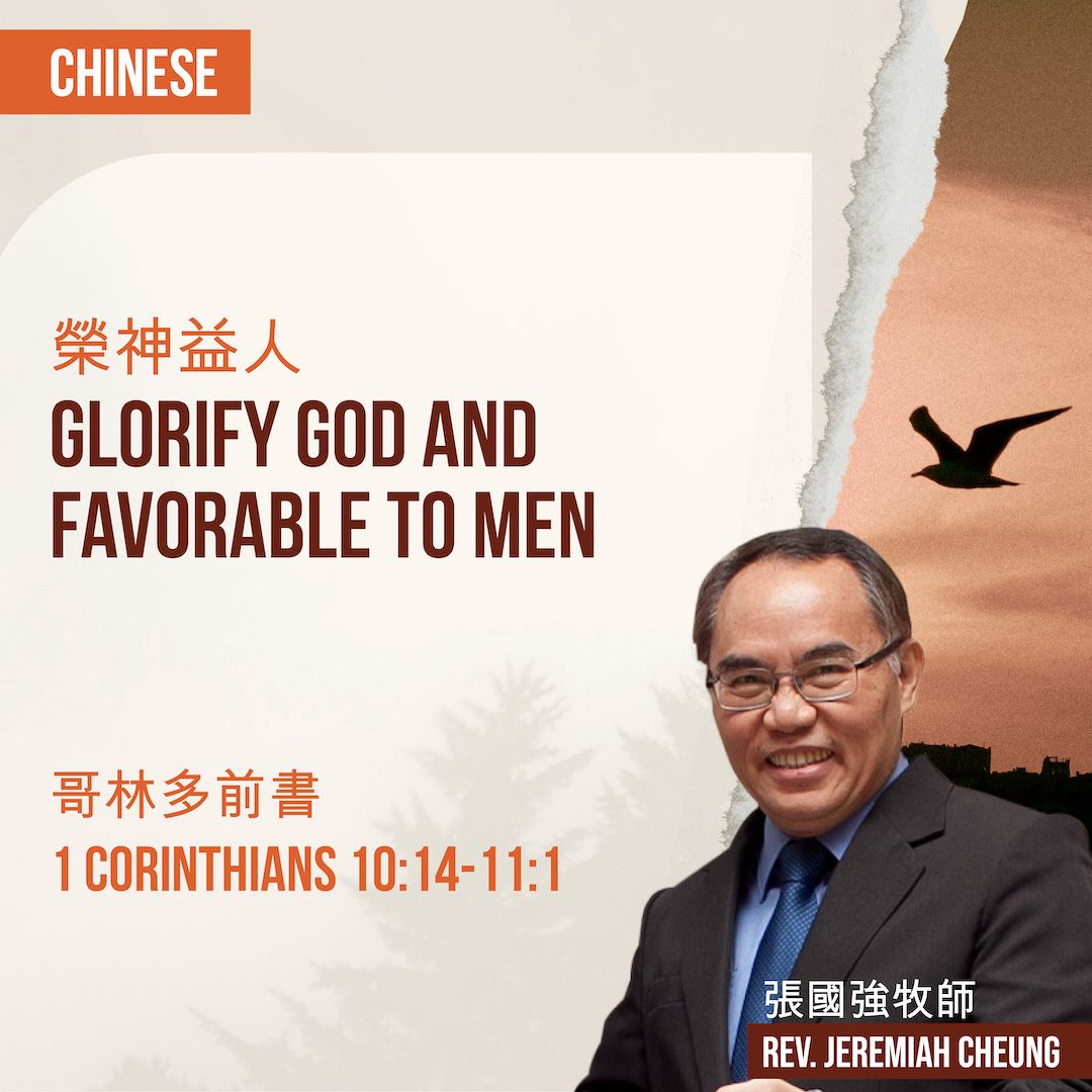 Christian Bible Church of the Philippines | Sunday Messages