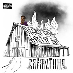 Стоматолог