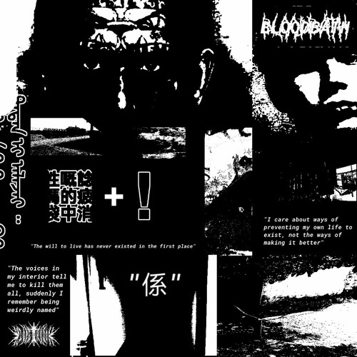 BLOODBATH