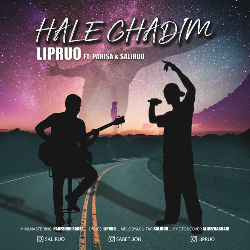 Hale Ghadima (Ft Parisa & Saliruo)