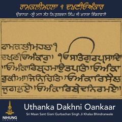 Dakhni Onkar