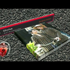 Gending Jawa Pengantar Tidur Siang TAK TUNG