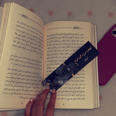 خايف اقوله - شعر✨