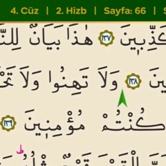 Holy Quran - Juz 4