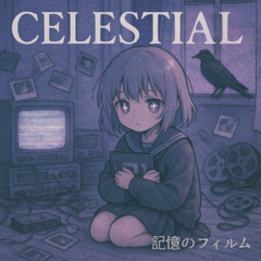 記憶のフィルム