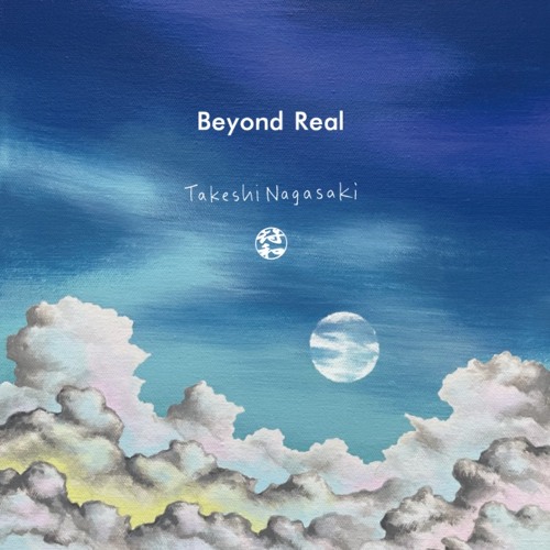 符和 × ながさきたけし Beyond Real