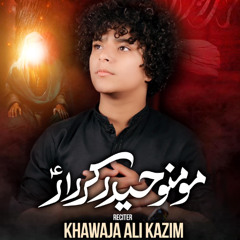 MOMINO HAIDER e KARRAR (a.s)  --  SHAHADAT IMAM ALI (a.s)  --  Khawaja Ali Kazim  --  2024