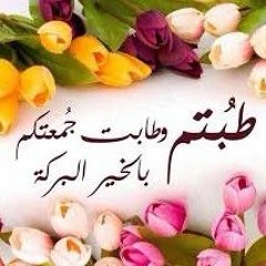 تكبيرات العيد للشيخ هاشم محمد السقاف من مكبرية المسجد الحرام(MP3_320K).mp3