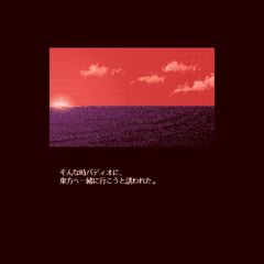 beverly hills mom - soundfont superstar interlude (Extension)