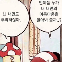 깊고 짙은 슬픔의 향연