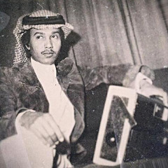 شعوري ذا الليلة غريب | ‎⁨أبها ١٩٩٩