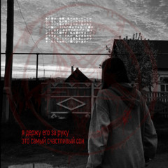 YSMN /// Lost Without You