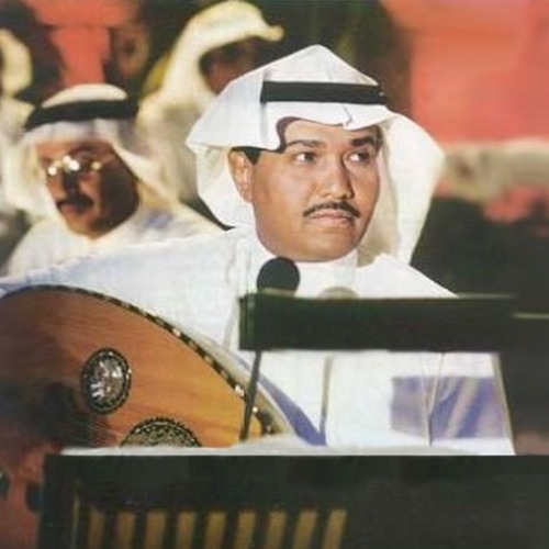 خريف | محمد عبده