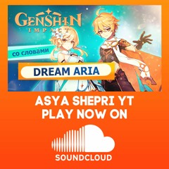 Genshin Impact - Dream Aria Main Theme [на русском] RUS