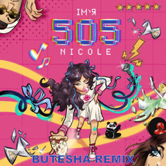 Nicole - Ім'я 505 (Butesha Remix) [Radio Edit]