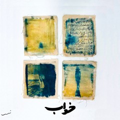 Khaab