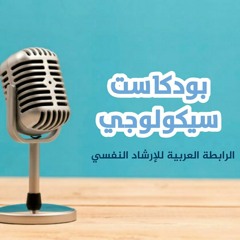 كيف ندير وقت الفراغ - د.فتيحة بن كتيلة