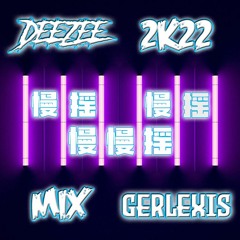 【Deezee ✘ Gerlexis】慢摇慢摇慢慢摇 2K22 Remix ★彡
