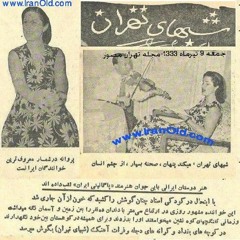 احسان