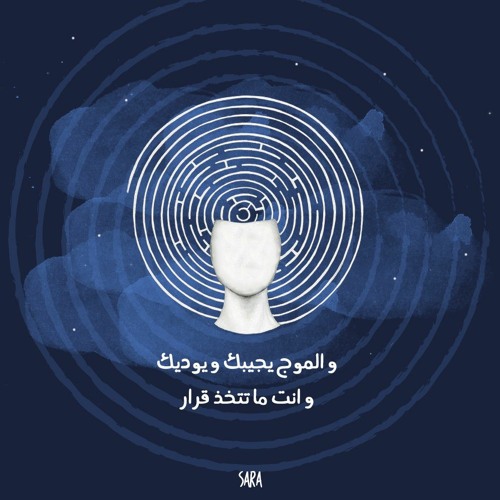 (ما عندك خبر - المربّع (توزيع مشروع ترويج