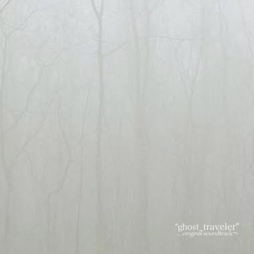 残骸の海sea of wreckage (ghost traveler  ver.)