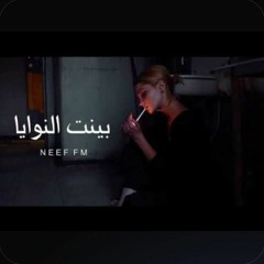 عراقي جديد 2022 _ مالي بقى بهالعشق ..