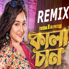 KalaChan - Tosiba - DJ Sajib Remix
