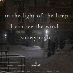 Indivisible [ naviarhaiku554 ]