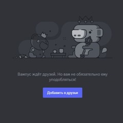 казик/##WINTER #бомжинаторкор #scam (anonymous stroy)