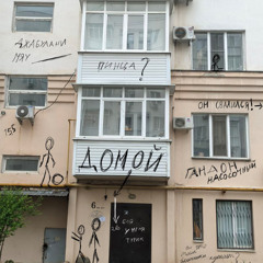 квартира 169