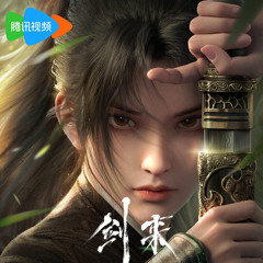 Ngự Kiếm Biệt Ly - Trương Vân Phương (OST Kiếm Lai-剑来)