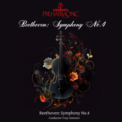 Symphony No. 4 In B-Flat, Op. 60: II. Adagio